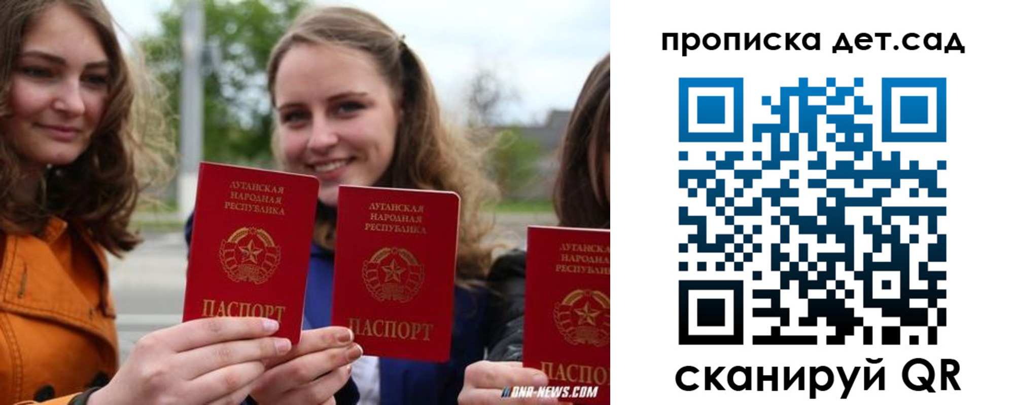 найти адрес прописки в Стародубе