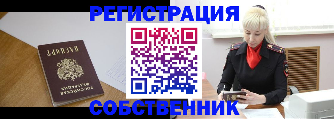 регистрация для дет. сада в Стародубе